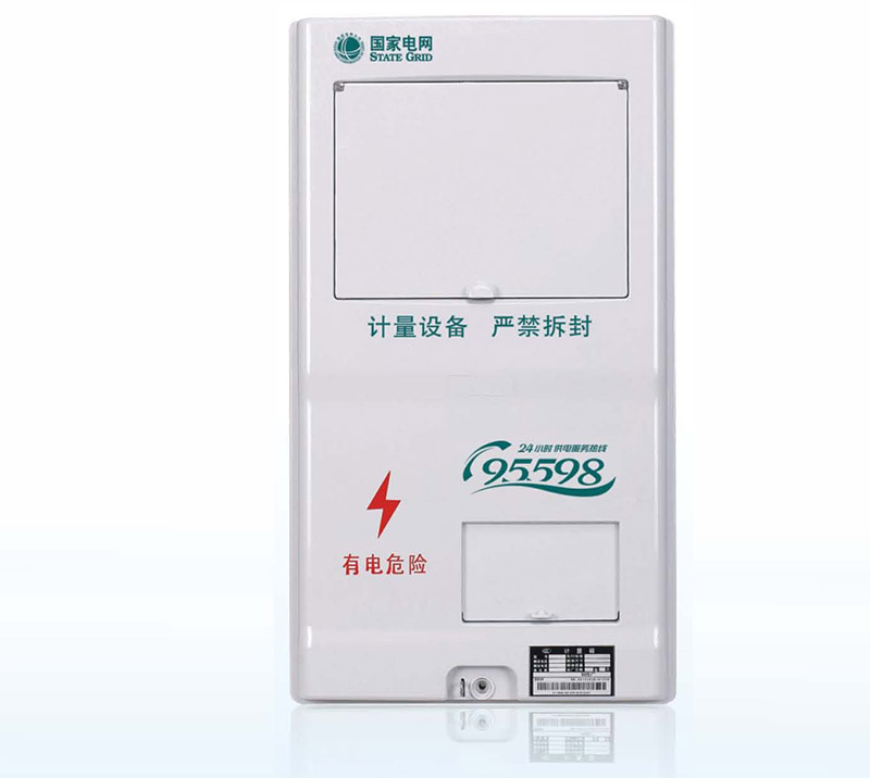 LY-PX-S101N三相一表位國網(wǎng)新標準電能計量箱