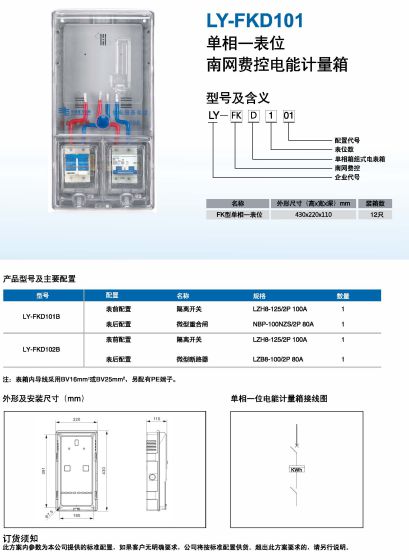 截圖20190425111453.jpg