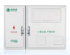 LY-PX-S201FN三相二表位國網(wǎng)新標準電能計算箱