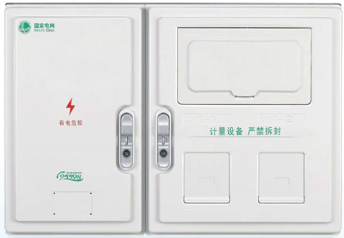 LY-PX-D201FN 單相二表位國網(wǎng)新標準電能計量箱