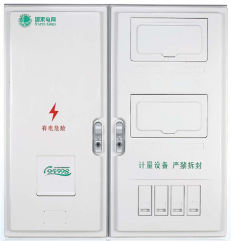 LY-PX-D401FN 單相四表位國網(wǎng)新標準電能計量箱