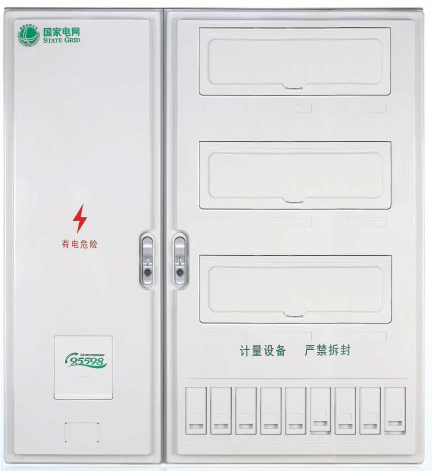 LY-PX-DL901FN 單相九表位國網(wǎng)新標準電能計量箱