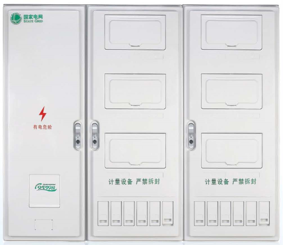 LY-PX-DL1201FN 單相十二表位國網(wǎng)新標準電能計量箱