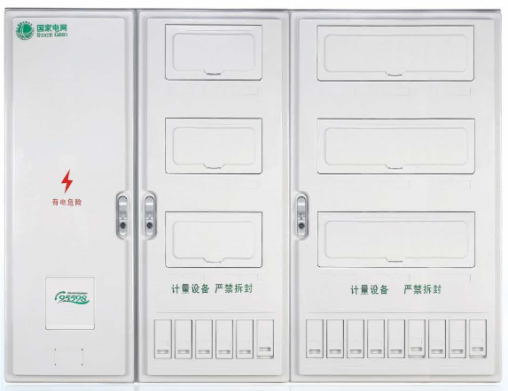 LY-PX-DL1501FN 單相十五表位國網(wǎng)新標準電能計量箱