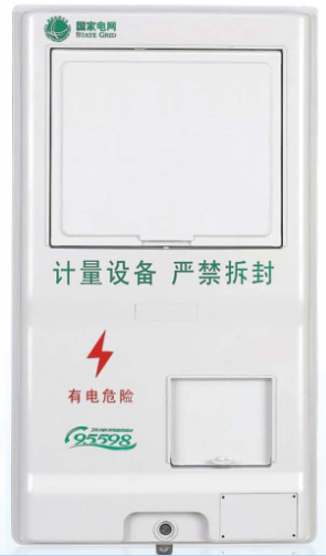 LY-PX-S101FN 三相一表位國網(wǎng)新標準電能計量箱