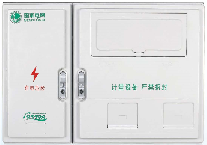LY-PX-S201FN 三相二表位國網(wǎng)新標準電能計量箱