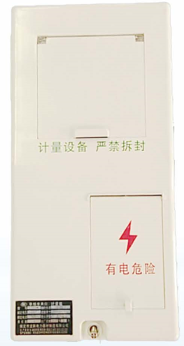 LY-PX-D101HN 單相一表位（湖南）國網(wǎng)新標準電能計量箱