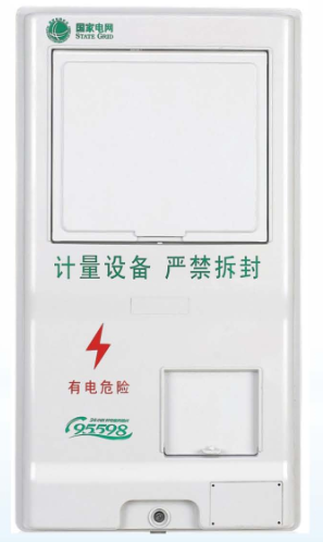 LY-PX-S101NB 三相一表位（湖北）國網(wǎng)新標準電能計量箱