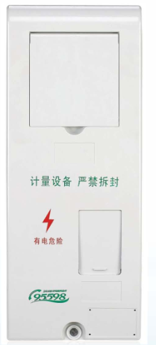 LY-PX-X101 單相一表位箱組式（河南）國網(wǎng)新標準電能計量箱