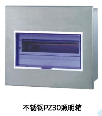 不銹鋼P(yáng)Z30照明箱